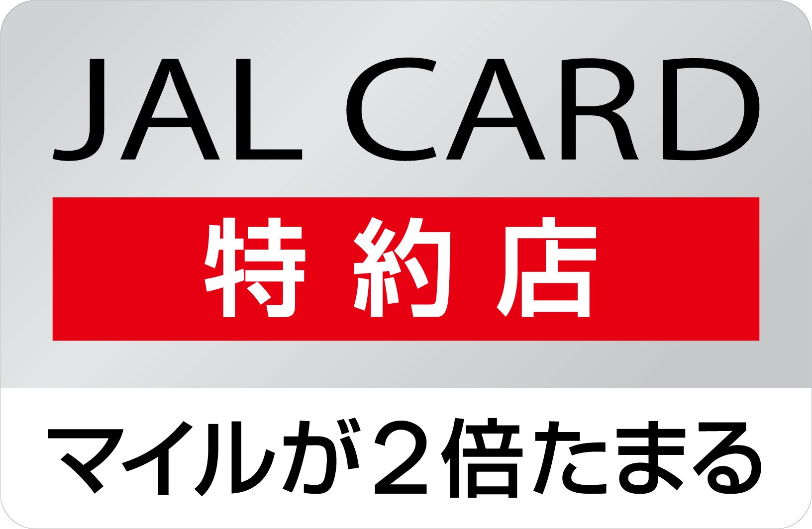 jal_card